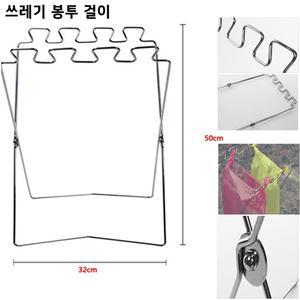 비닐봉지거치대 분리 수거 캠핑 용품 쓰레기봉투걸이