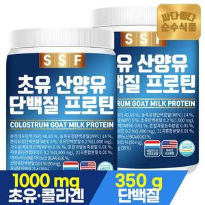 [순수식품]초유 산양유 단백질 프로틴 쉐이크 실속형 500g x 2통 / 파우더 보충제 유청 퀄리고트 lgg 저...