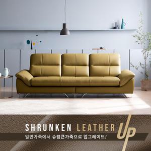 [롯데백화점]자코모 [가죽업그레이드]코지 3.5인 슈렁큰 천연면피 소가죽소파