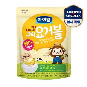 아이얌 그릭요거볼 바나나 20g 1개