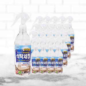 리빙굿 식탁세정제 아쿠아향 330ml x 20개 / 카페 식탁 탁자 테이블 세정