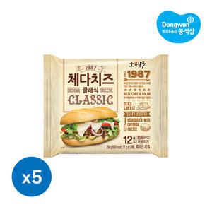 [동원] 소와나무 체다치즈클래식 204g x 5봉
