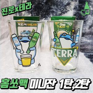 진로 테라 소맥잔 홈쏘맥미니잔 맥주 소주 영업용