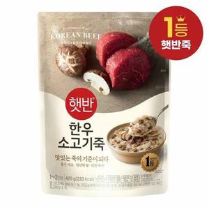 [CJ](의정부점) 햇반  한우소고기죽 420gx21개ㅡ(1박스)