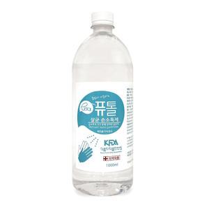 크로바 퓨톨 뿌리는 손소독제 살균소독제 1L