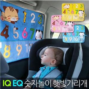 미네코 커튼형 햇빛가리개 소2P