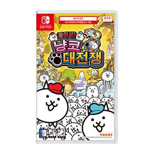 닌텐도 스위치 둘이서 냥코 대전쟁 한글판