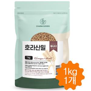 호라산밀 1kg 햇 호라산 이집트 쌀 밀 고대곡물