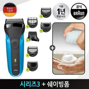 [기타]브라운 시리즈3 전기면도기(310BT) 쉐이빙폼 세트