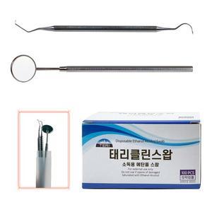 치석제거기+치경+알콜솜 100매+보관케이스