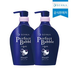 [공식] 센카 퍼펙트 버블 포 바디 플로럴 플러스 500ml 2개