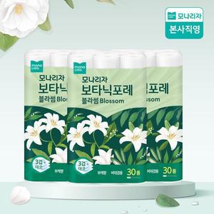 [모나리자][한정수량특가] 보타닉포레 블라썸 3겹 화장지 27M30롤 3팩 (총90롤) 100% 국내 생산