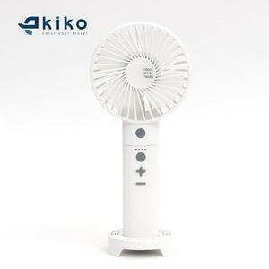 키코 K2020-FA0001 화이트 LED 핸디형 선풍기 블루투스스피커 라이트기능