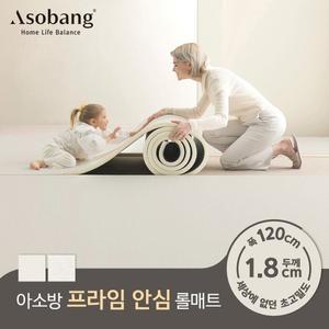 층간소음 PVC 프라임 안심롤매트 18T 120x100x1.8cm 미터단위