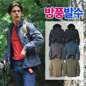 모렉스 춘추 남자 갤럭시 등산복 작업복 잠바 후드 바람막이 자켓