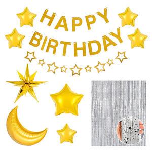 파티팡 생일파티 장식세트 스타실버커튼해피벌스데이 스타문, 1개