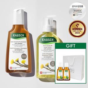 [라우쉬][SET] 라우쉬 콜츠푸트 안티-댄드러프 샴푸 200ml +로션 200ml+GIFT