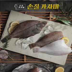 자연산 손질 가자미 300gx10팩 (1팩4미) 40마리