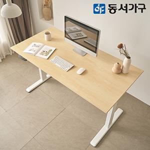 [동서가구]마임 간편 높이조절 듀얼모터 일자형 1500 모션데스크 DF643836