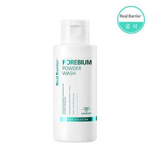 [공식] 리얼베리어 모공비움 파우더워시 50g (+익스트림 크림20ml)