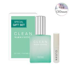 [본사정품] 클린 웜 코튼 EDP 30ML 공병세트