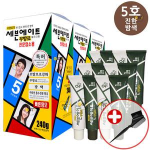 세븐에이트 칼라크림 대용량 전문업소용 240g x 3통 5호-진한 밤색