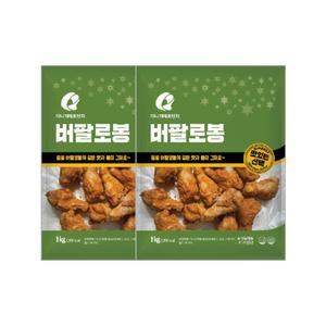 마니커에프앤지 버팔로봉 1kg*2봉