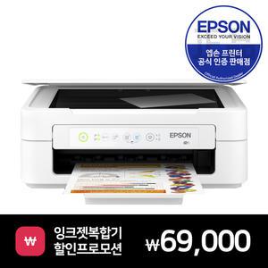 엡손 정품 XP-2205 화이트 잉크젯 복합기 가정용 프린터 잉크포함
