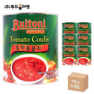 부이토니 토마토 쿨리 한박스 (3kg x 6ea)