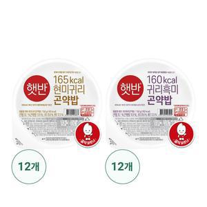 [CJ]햇반 현미귀리 곤약밥 12개 + 흑미귀리  곤약밥 12개 (총 24개)