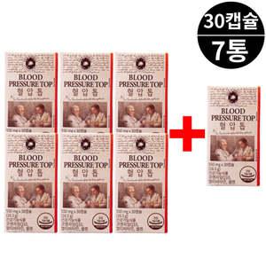 혈압톱 미국산 코엔자임큐텐 COQ10 30캡슐 7박스 7개월분 코큐텐