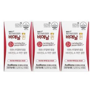 비에날 퀸 BNR17 갱년기유산균 450mg 60캡슐_3개 SDL