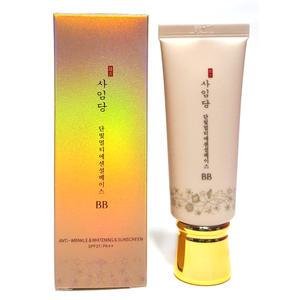 사임당화장품 단빛멀티에센셜베이스 BB (화장품가방)