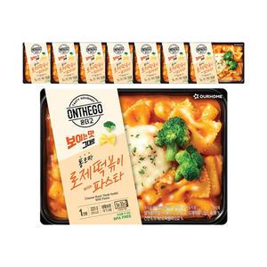 아워홈 온더고 통모짜 로제 떡볶이 with 파스타 320g, 8개