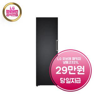 렌탈 - [LG] 컨버터블 패키지 오브제컬렉션 냉동고 321L (맨해튼미드나잇) / Y321SM3S