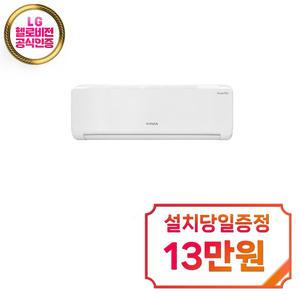 [위니아] 인버터 벽걸이 에어컨 10평형 / WRV10HHW / 60개월약정