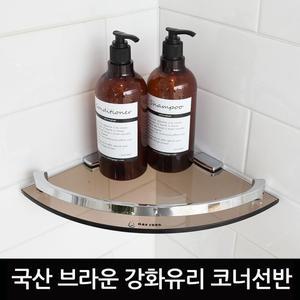국산 강화유리 코너선반