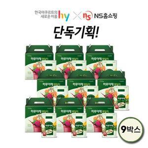 [NS홈쇼핑]하루야채 데일리 9박스[32614273]