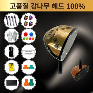 마크엔제이 프리미엄 감나무 파크골프채 J-001 남녀공용 파크골프클럽