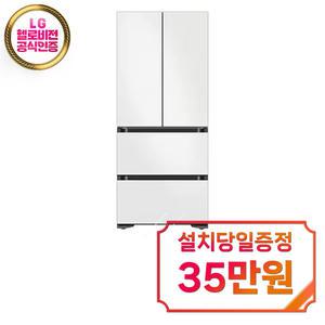렌탈-[삼성] 비스포크 김치플러스 4도어 김치냉장고 420L (코타화이트) RQ42C94C201 / 60개월약정