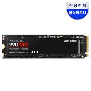 삼성전자 삼성 990 PRO PCIe 4.0 NVMe SSD 4TB 4테라 MZ-V9P4T0BW 공식인증 (정품)