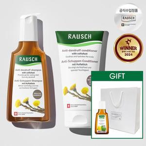 [라우쉬][선물SET] 라우쉬 콜츠푸트 안티-댄드러프 샴푸+컨디셔너+GIFT