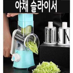 만능채칼 채설기 과일 자동 야채 스텐 전기 슬라이서