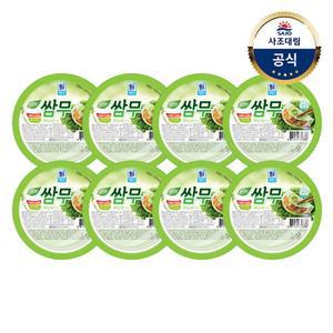 [대림냉장] 쌈무와사비맛 350gx8개