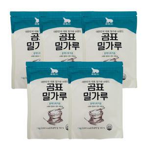 대한제분 곰표 중력분 1kg X 5개 밀가루