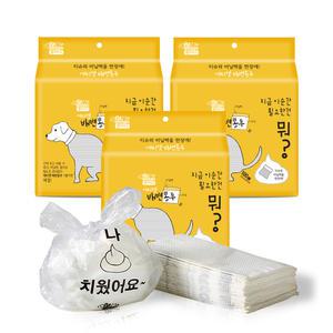 펫아미고 강아지 배변봉투 100매 3개 (총300매) / 티슈와 비닐백이 한장에