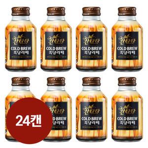 칸타타 흑당라떼 275ml x 24캔