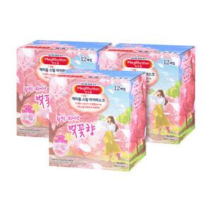 메구리즘 멕리듬 스팀 아이마스크 벚꽃향 12매입 3팩 온열안대 수면안대