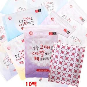 [OFK3O9R3]그대따뜻해 12시간지속 포켓용핫팩 10개 손난로