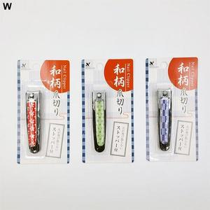 [OFMPMPR4]일본 수입 손톱깍이 3개